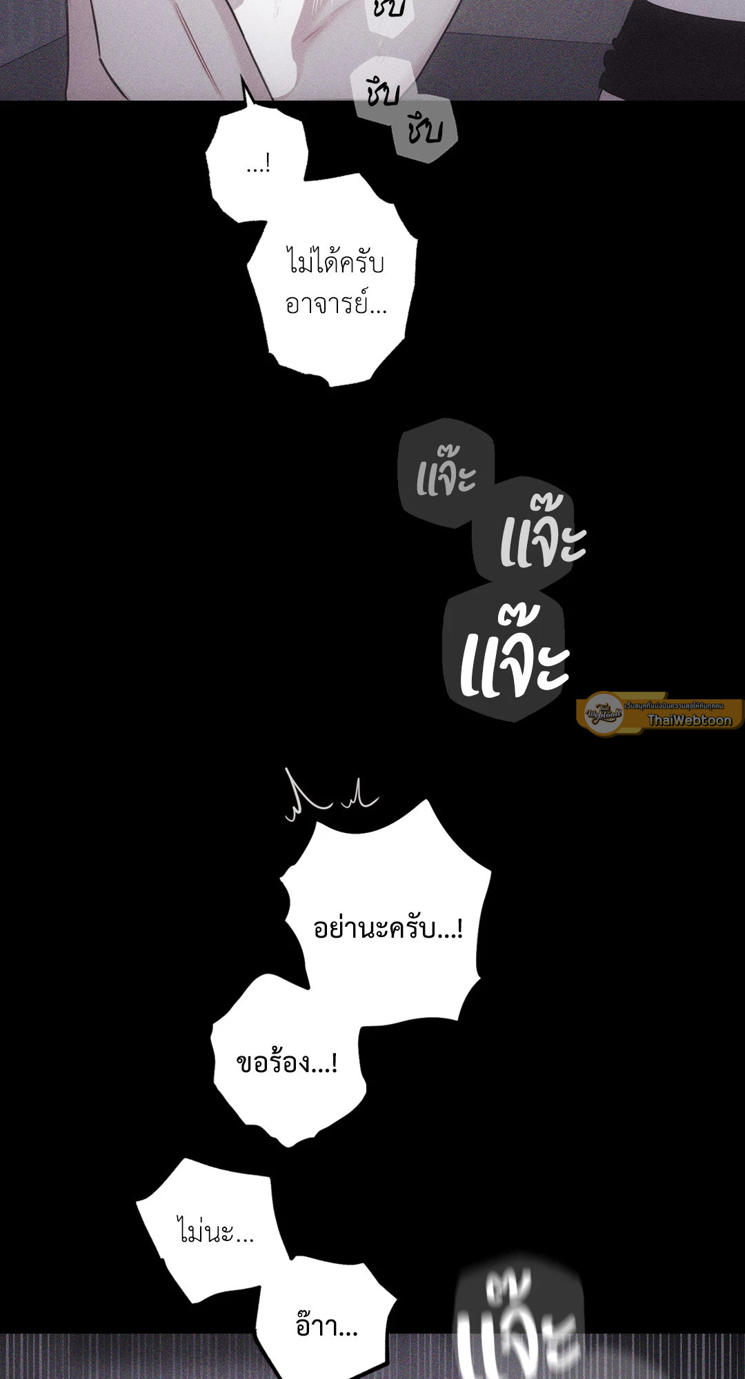 หน้า 89