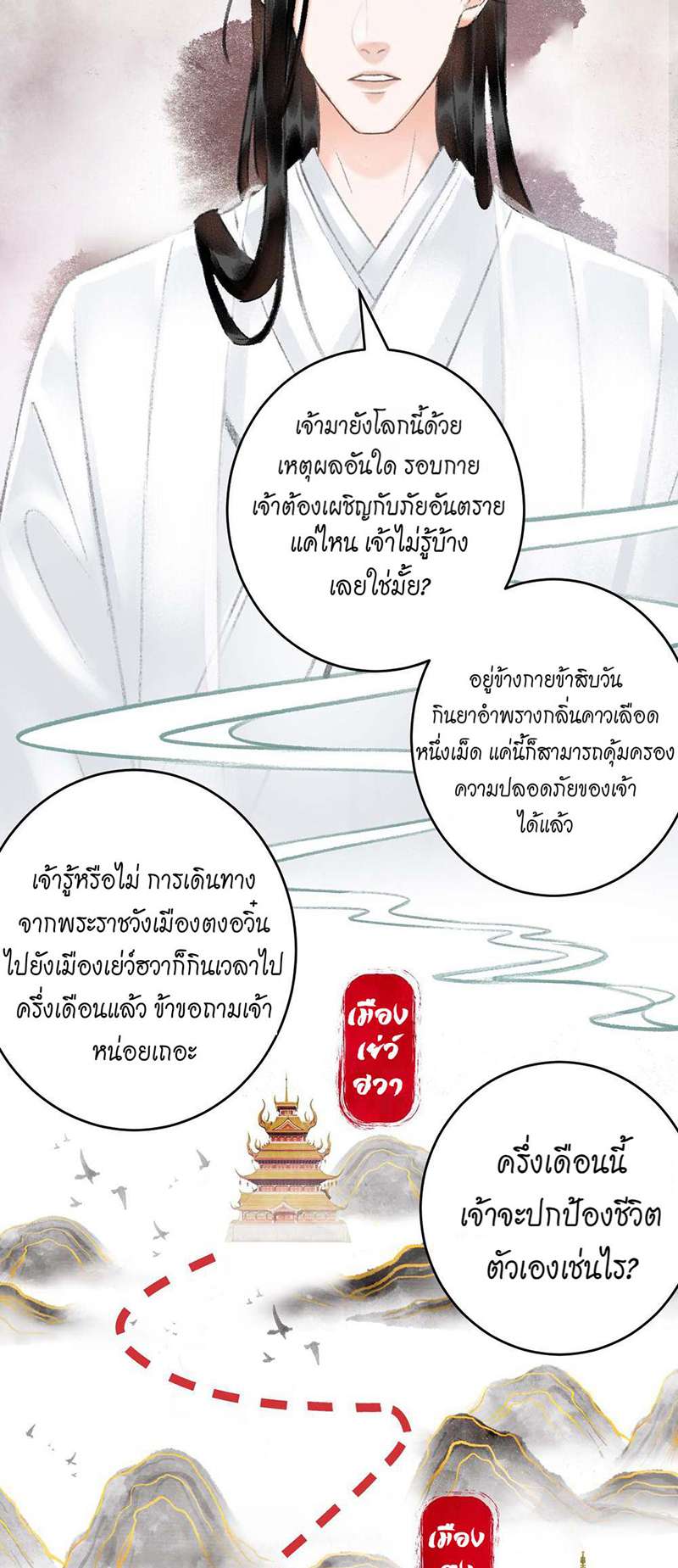 หน้า 56