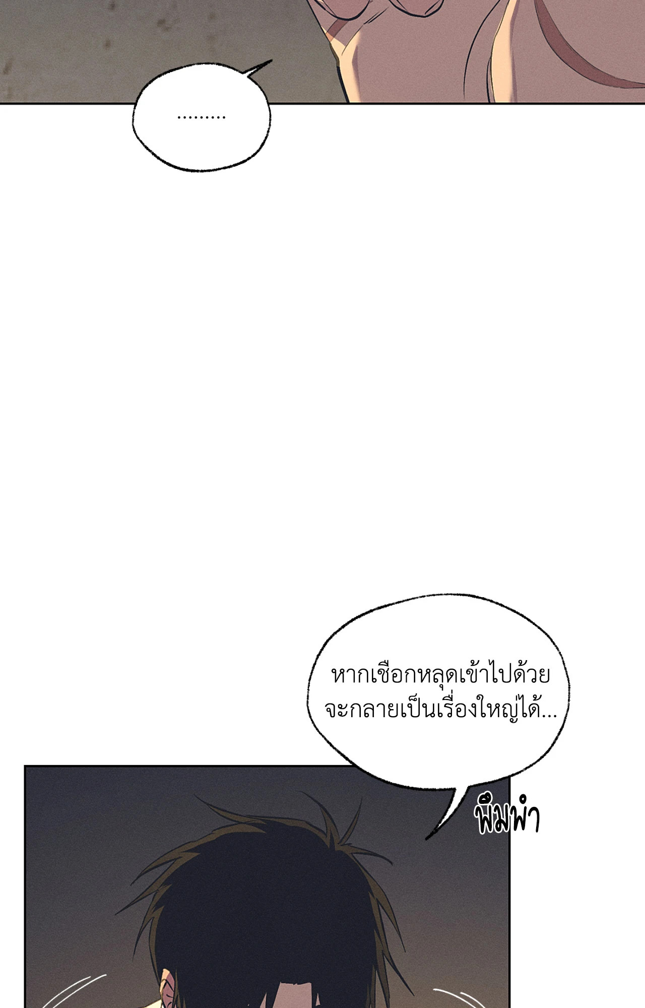 หน้า 76