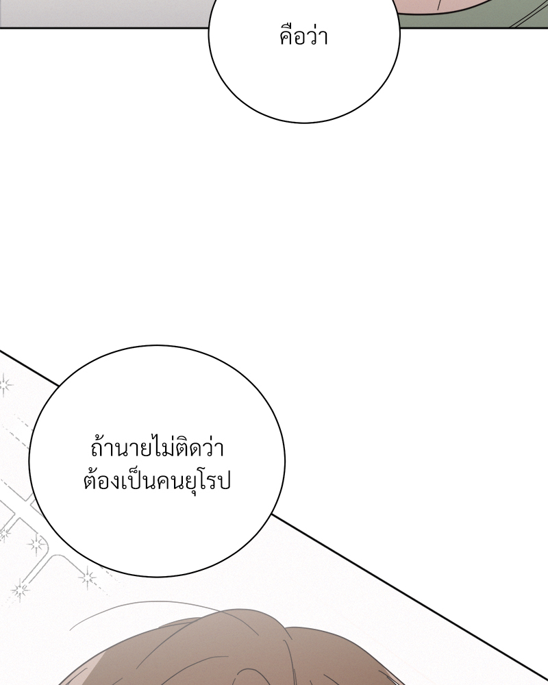 หน้า 88