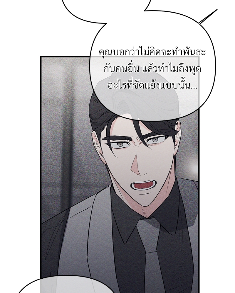 หน้า 89