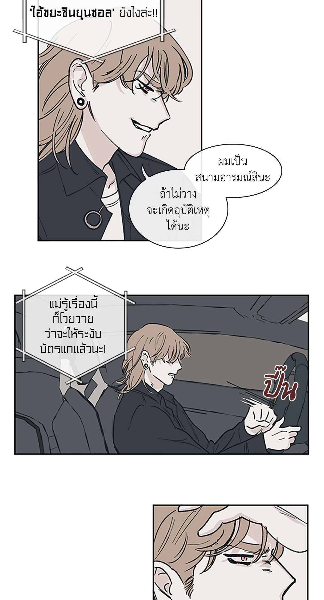 หน้า 27