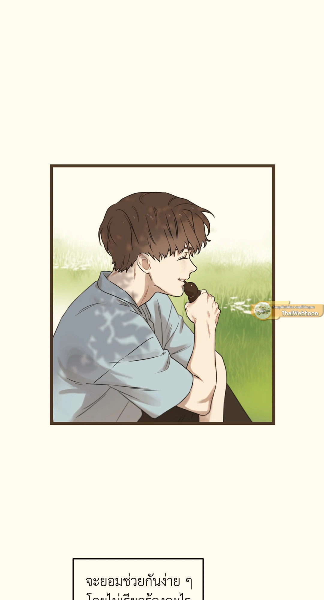 หน้า 95