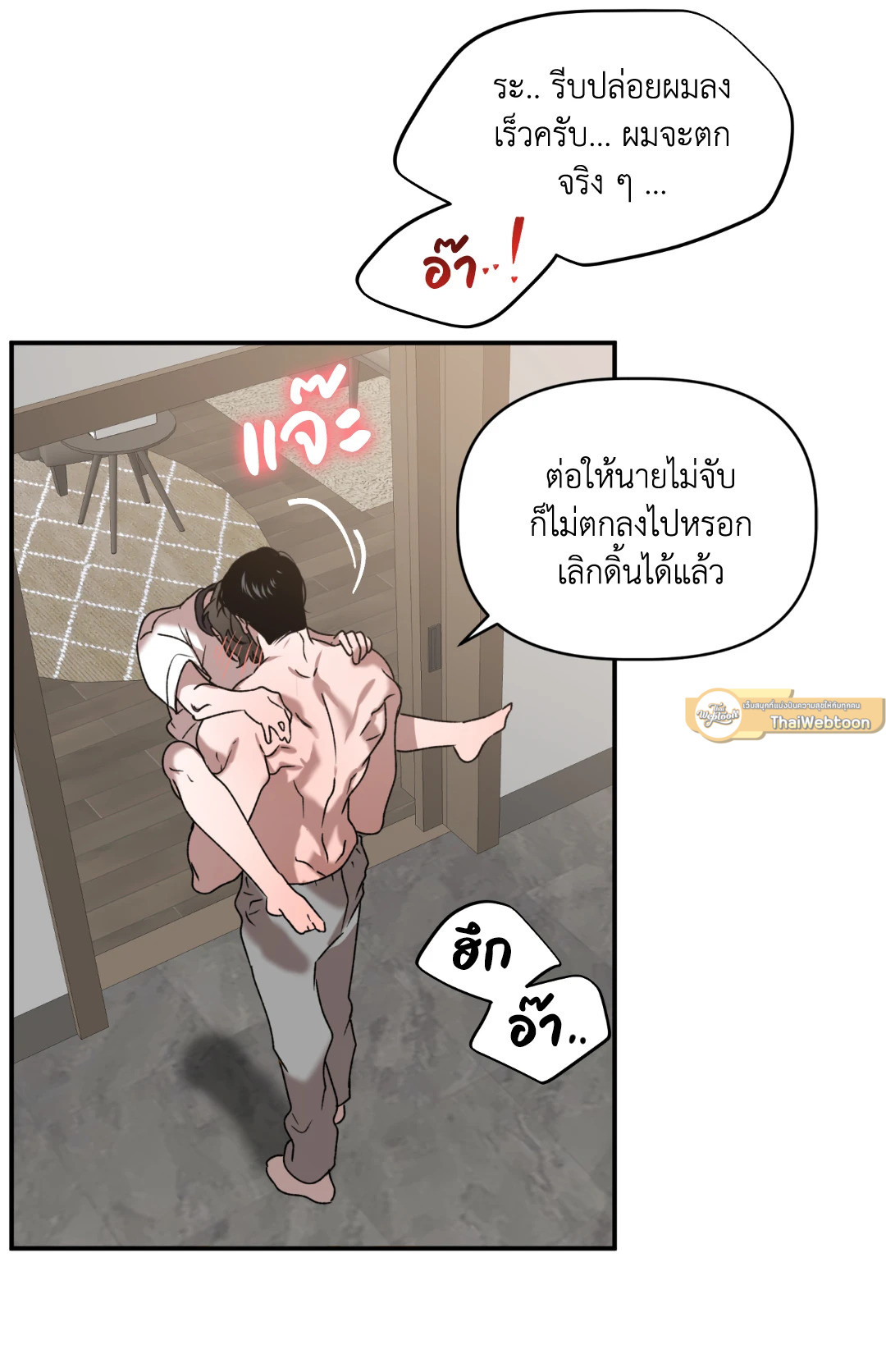 หน้า 33