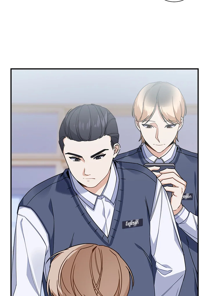 Love for Loves Sake ตอนที่ 7 - รูปที่ 2