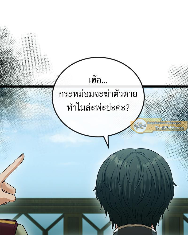 หน้า 89