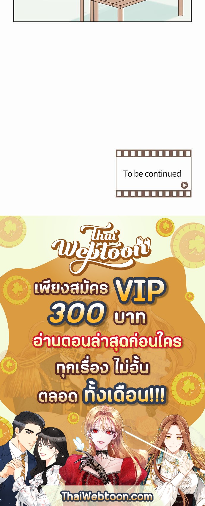 หน้า 97