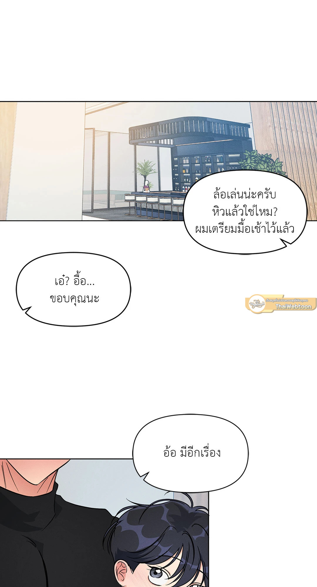 หน้า 68
