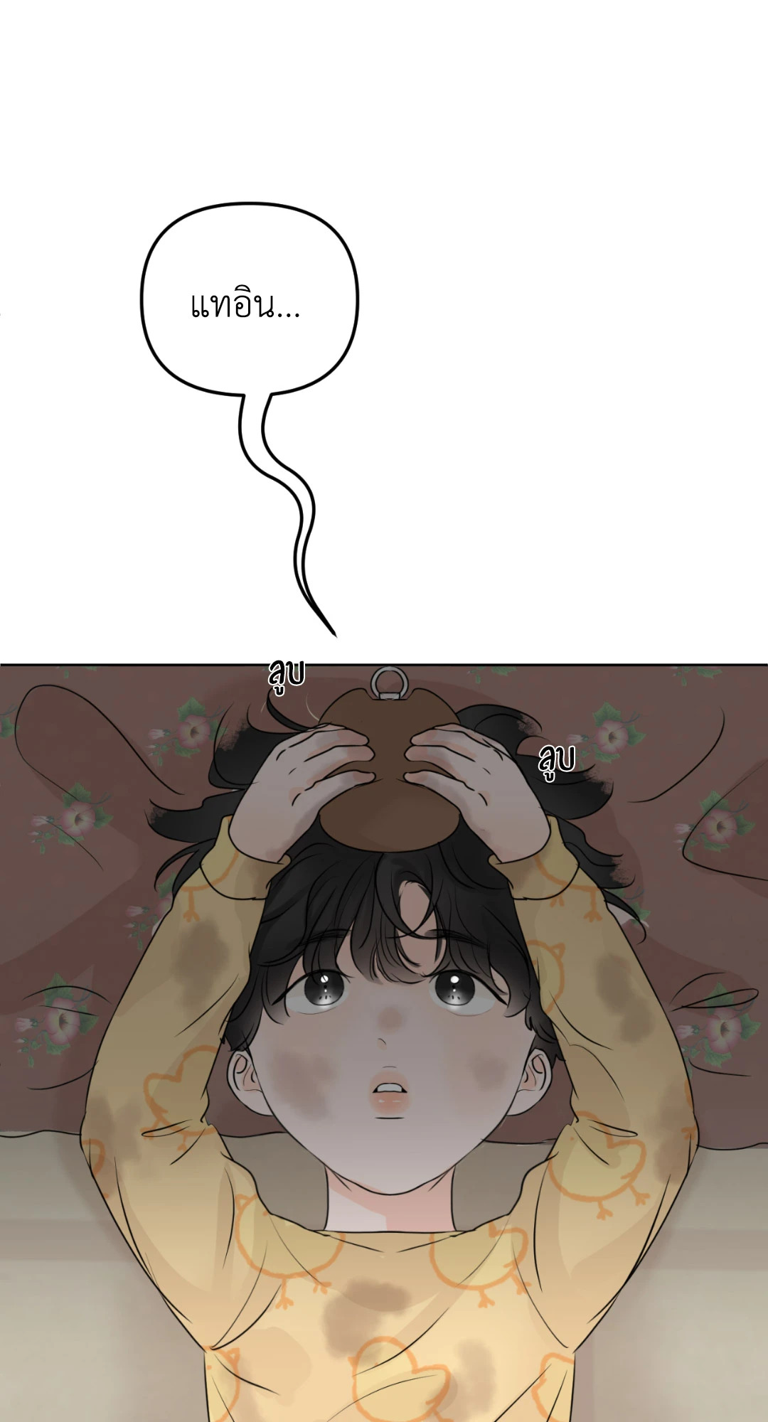 หน้า 36