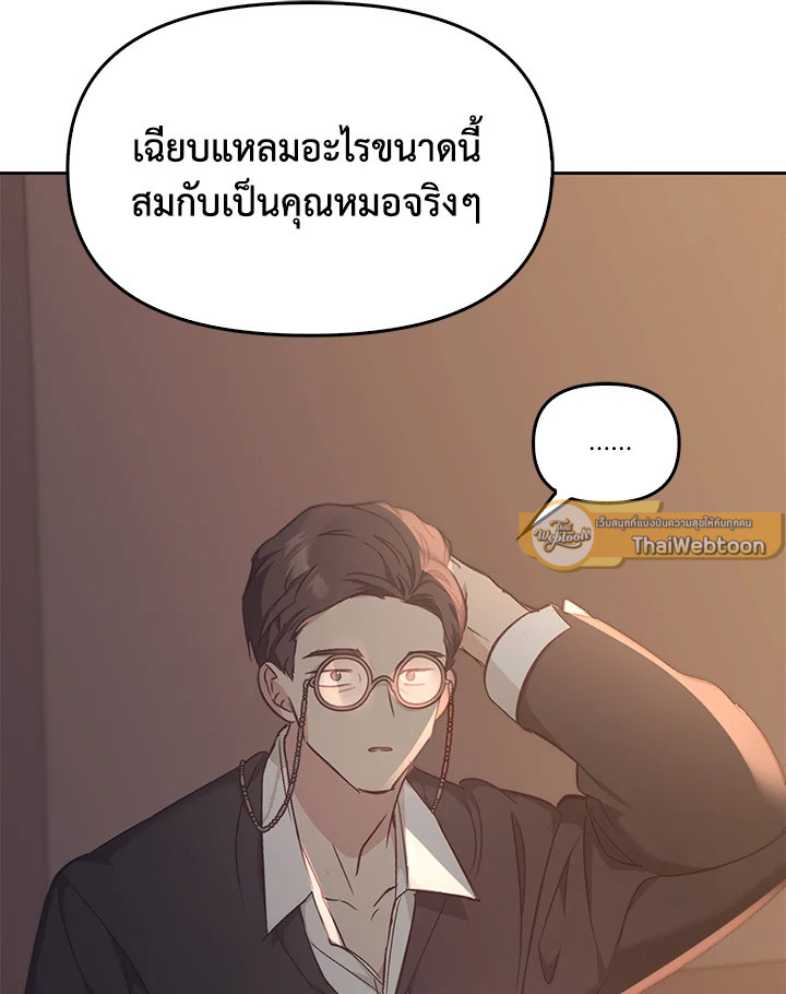 หน้า 109