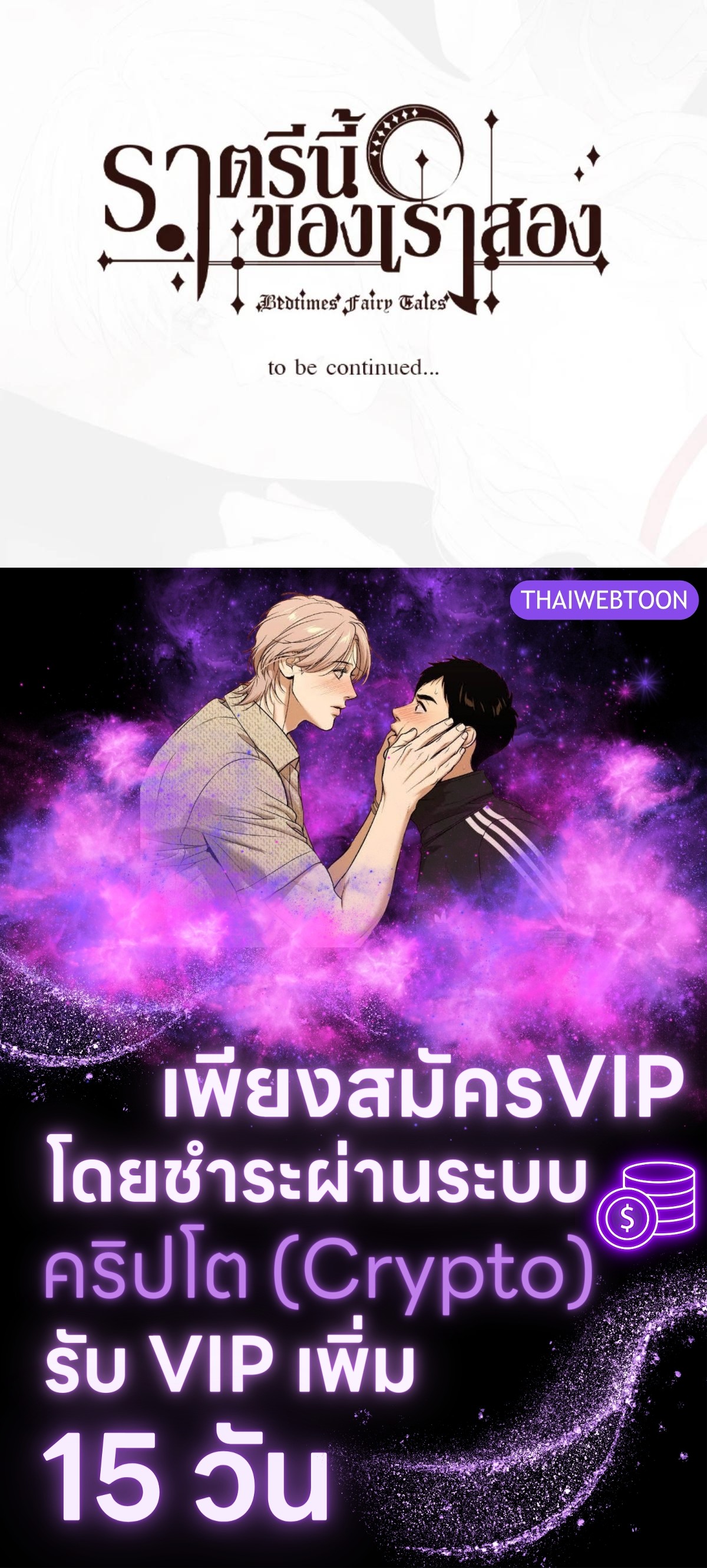 หน้า 106