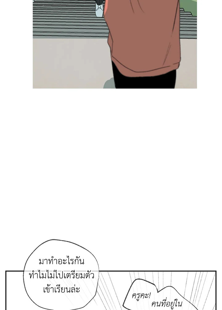 หน้า 70