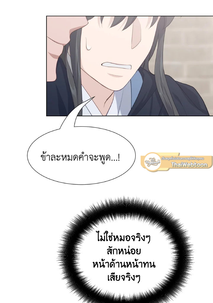 หน้า 67