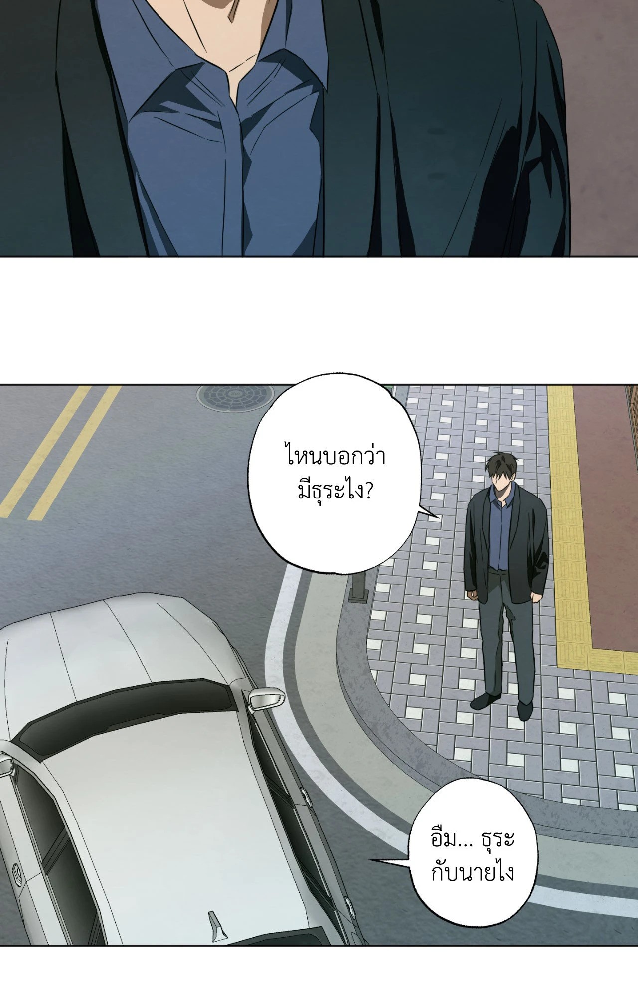 หน้า 54