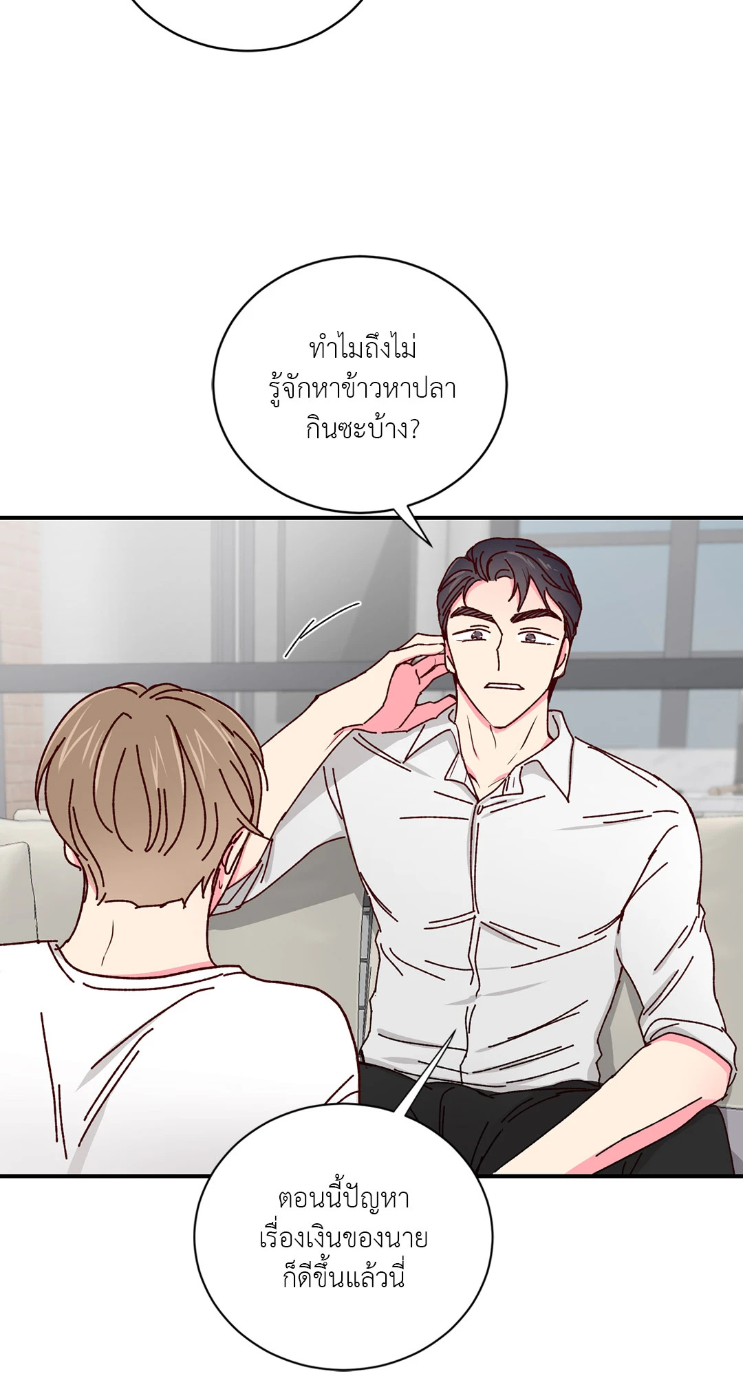 หน้า 36