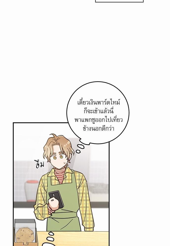 หน้า 33