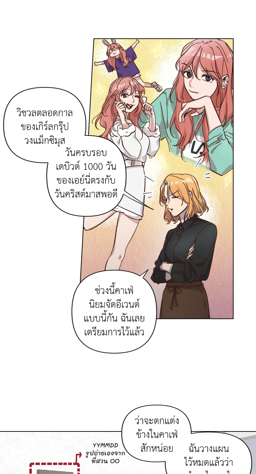 หน้า 31