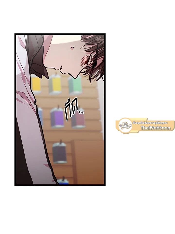 หน้า 75