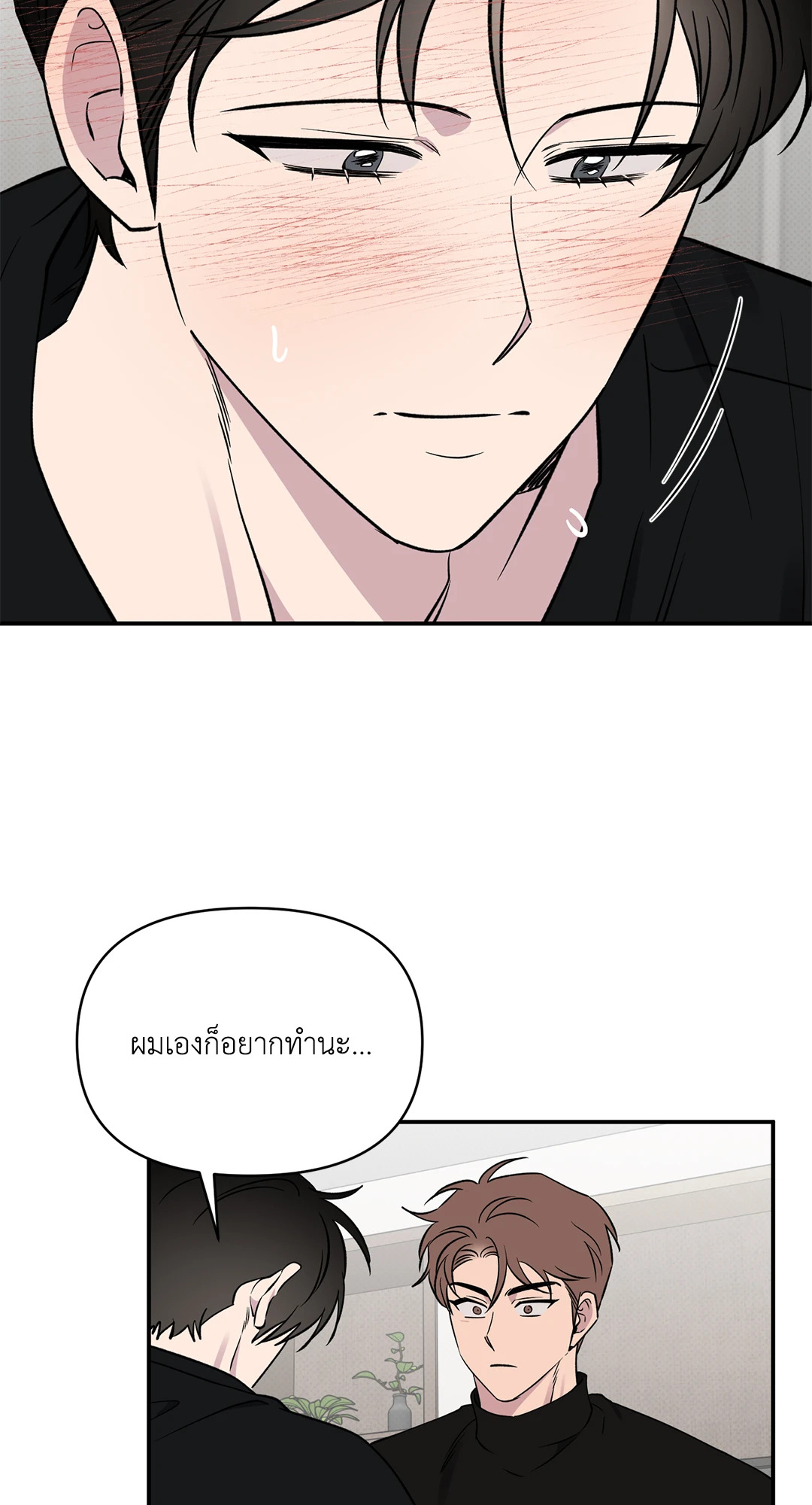 หน้า 69