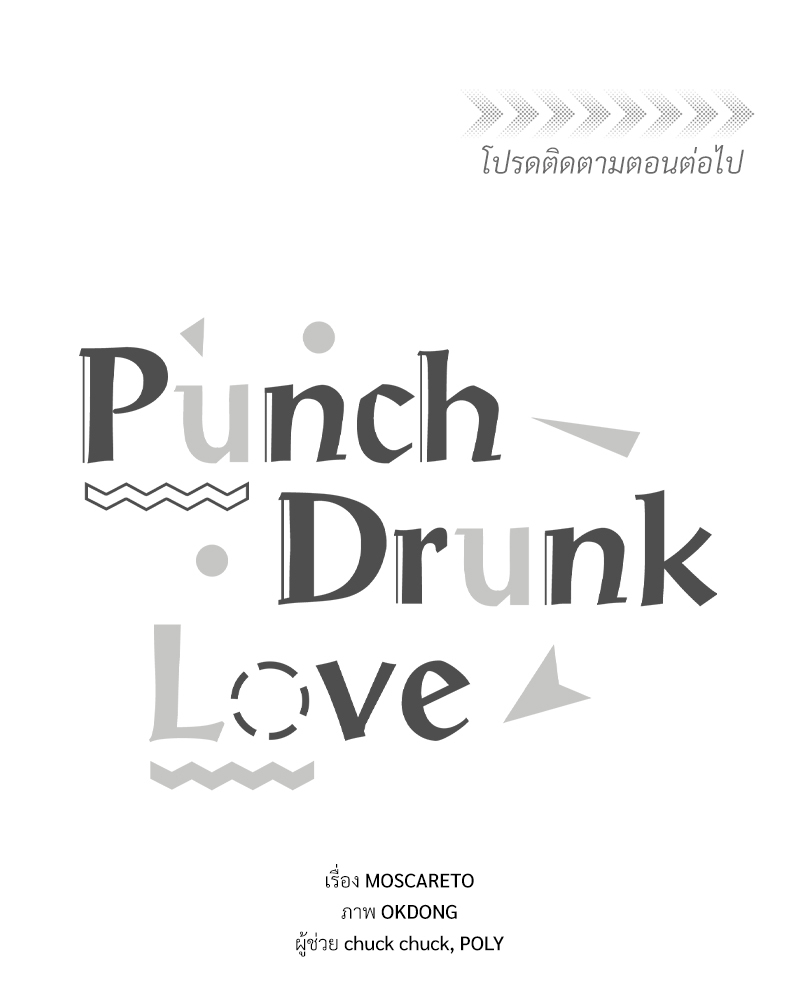 หน้า 101