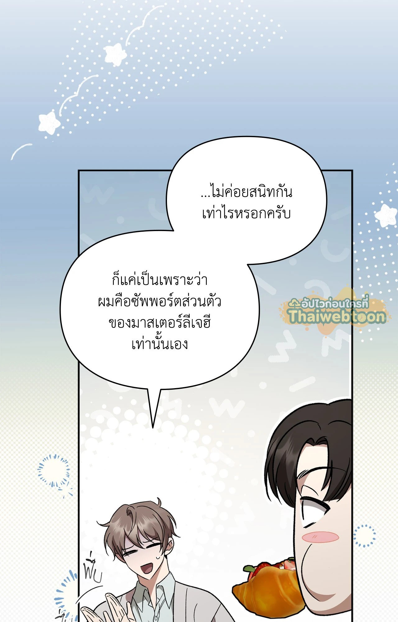 หน้า 82