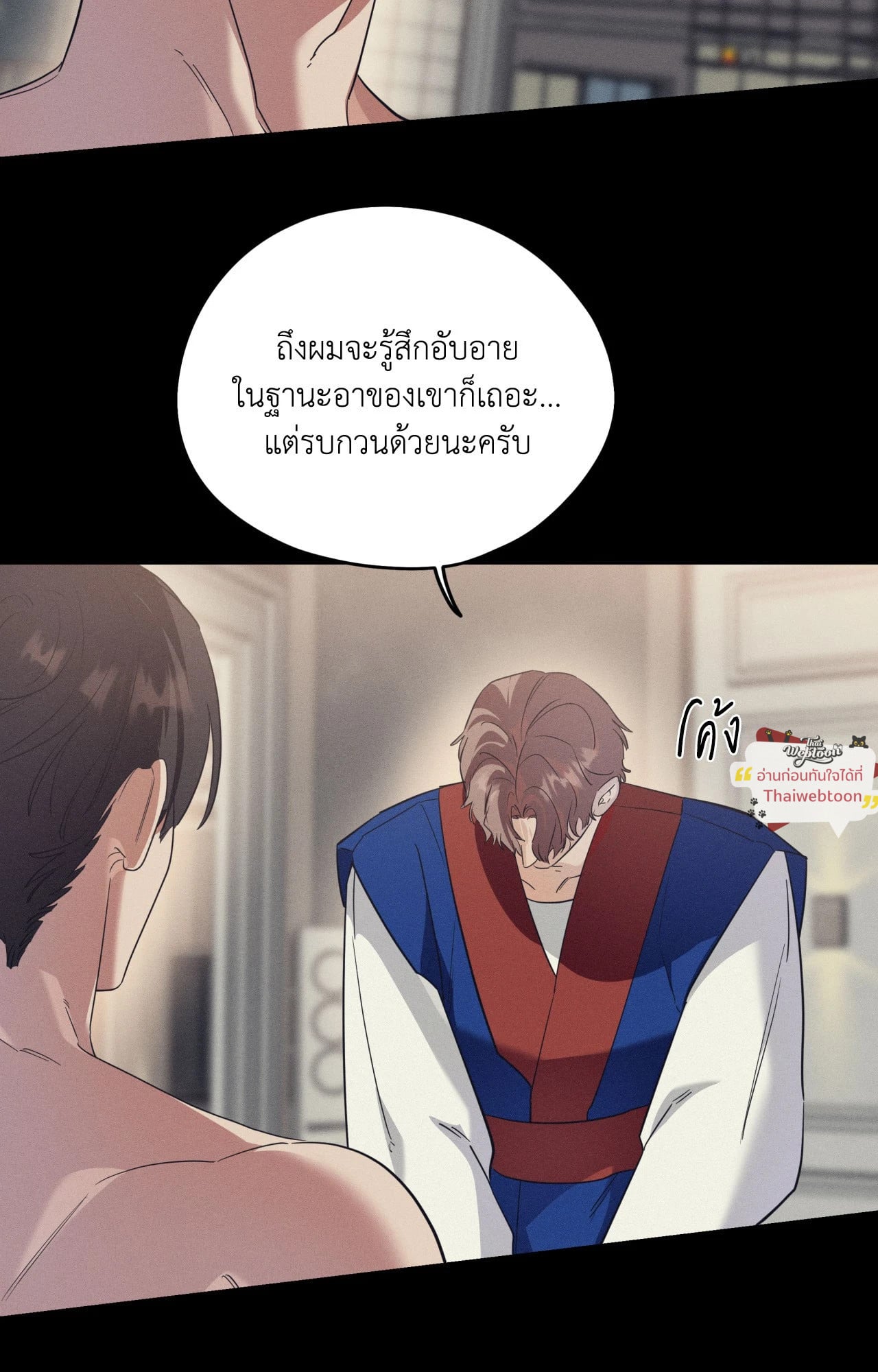 หน้า 38