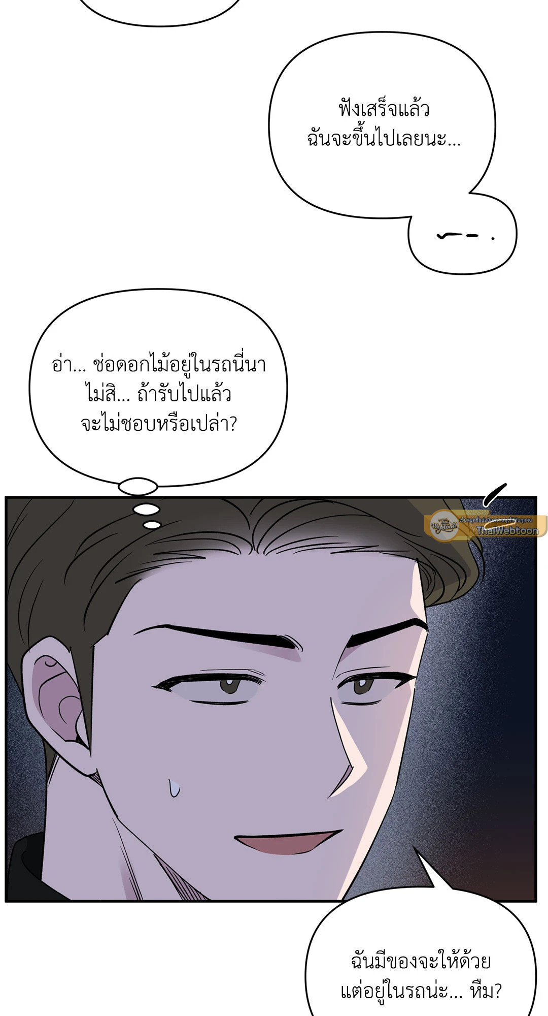 หน้า 61