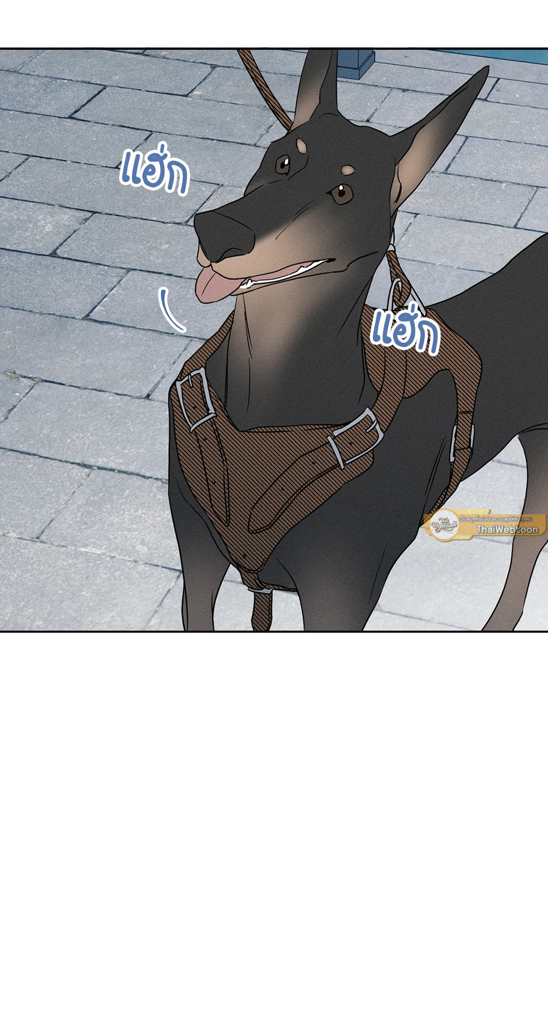 ถึงอย่างนั้นก็ยังชอบ? | Do You Still Like Me? ตอนที่ 36 - รูปที่ 2