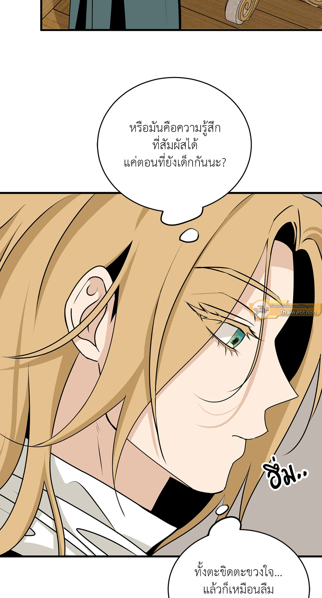 หน้า 79