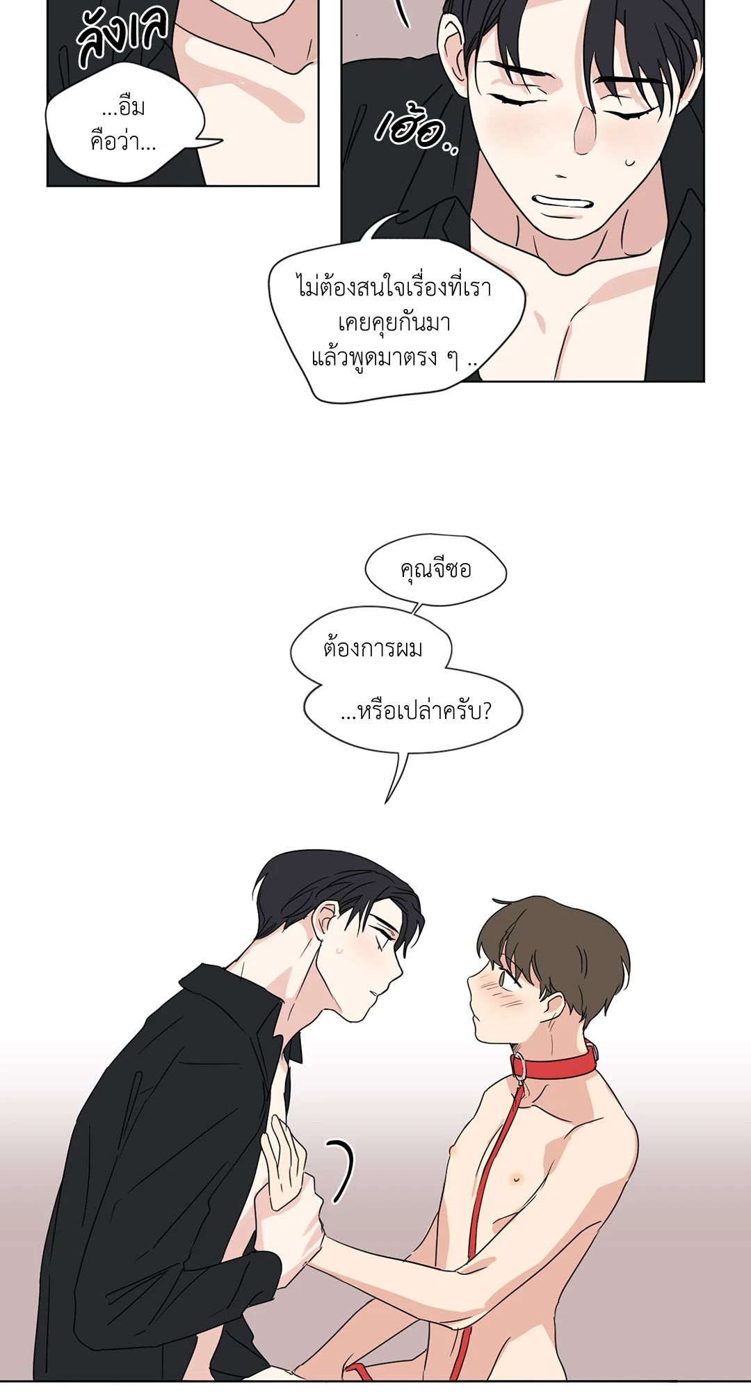 หน้า 24