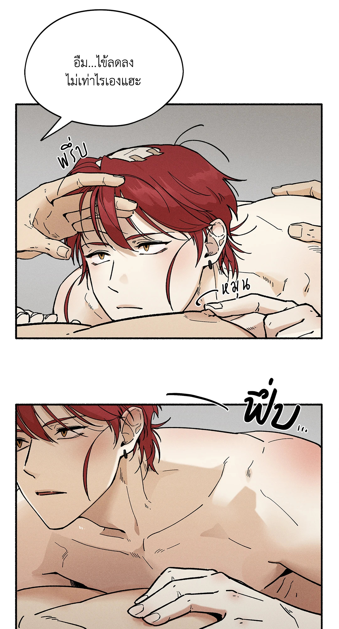 หน้า 45