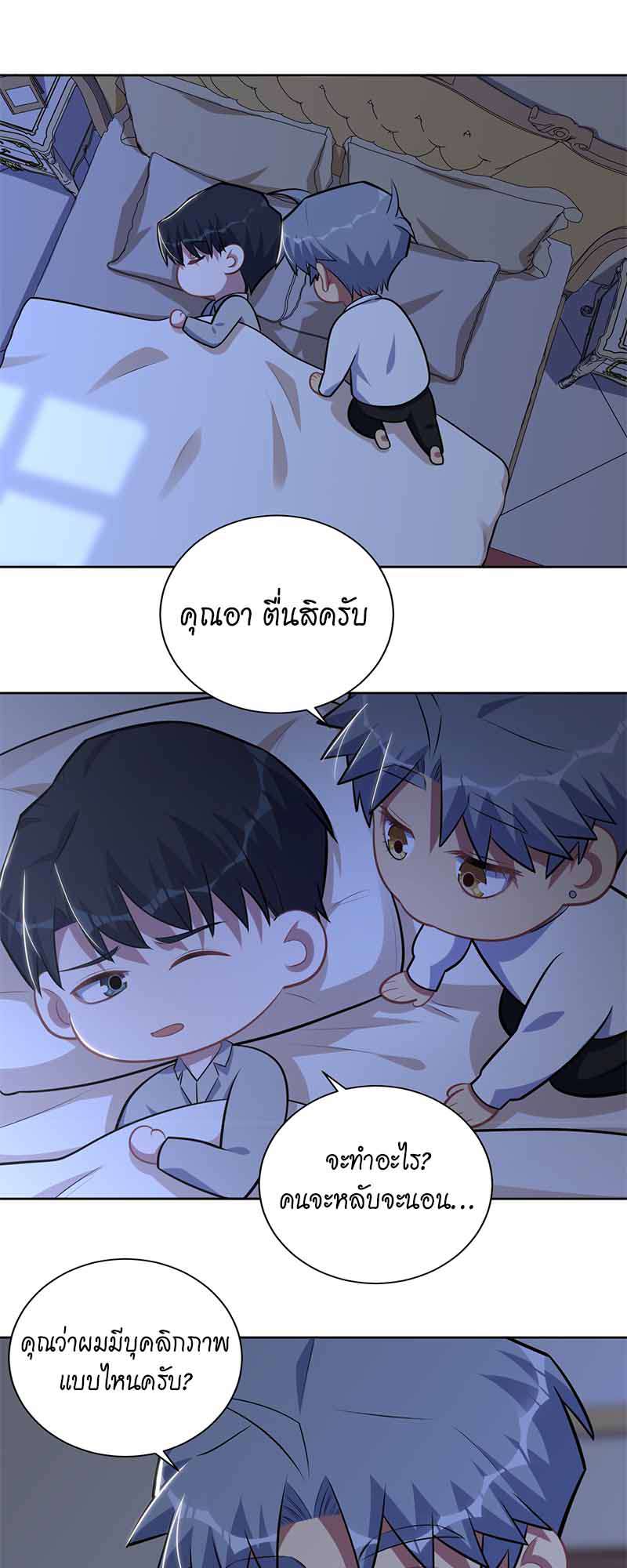 หน้า 39