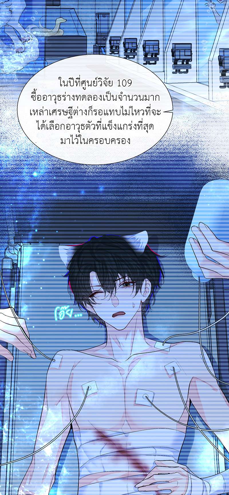 หน้า 11