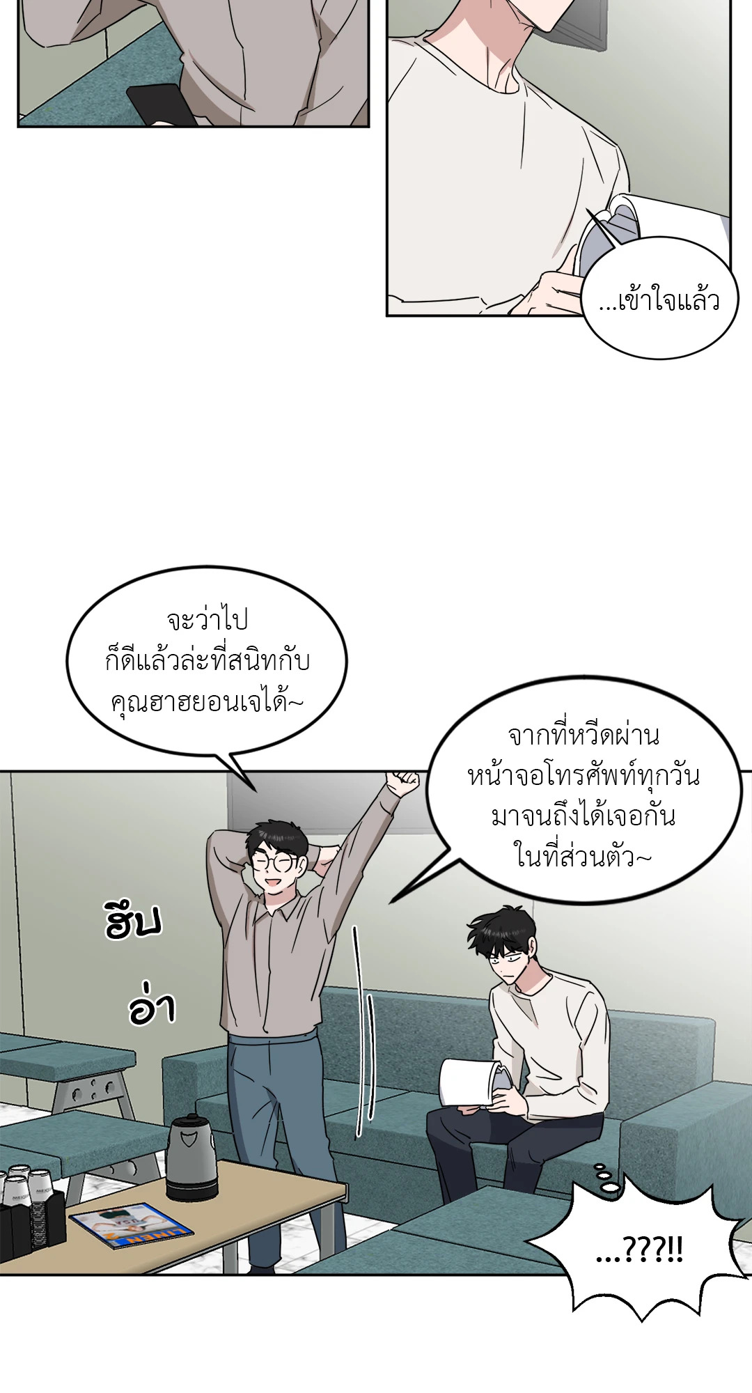 หน้า 28