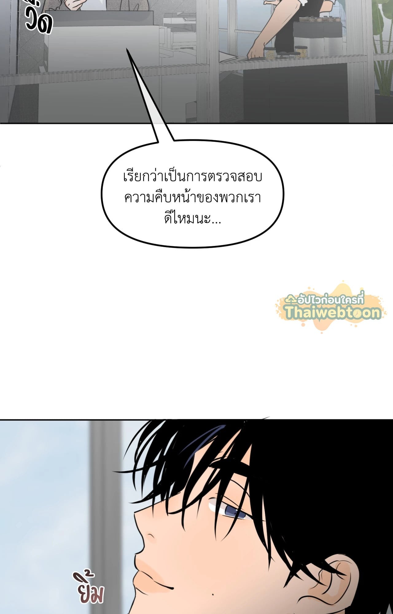 หน้า 74