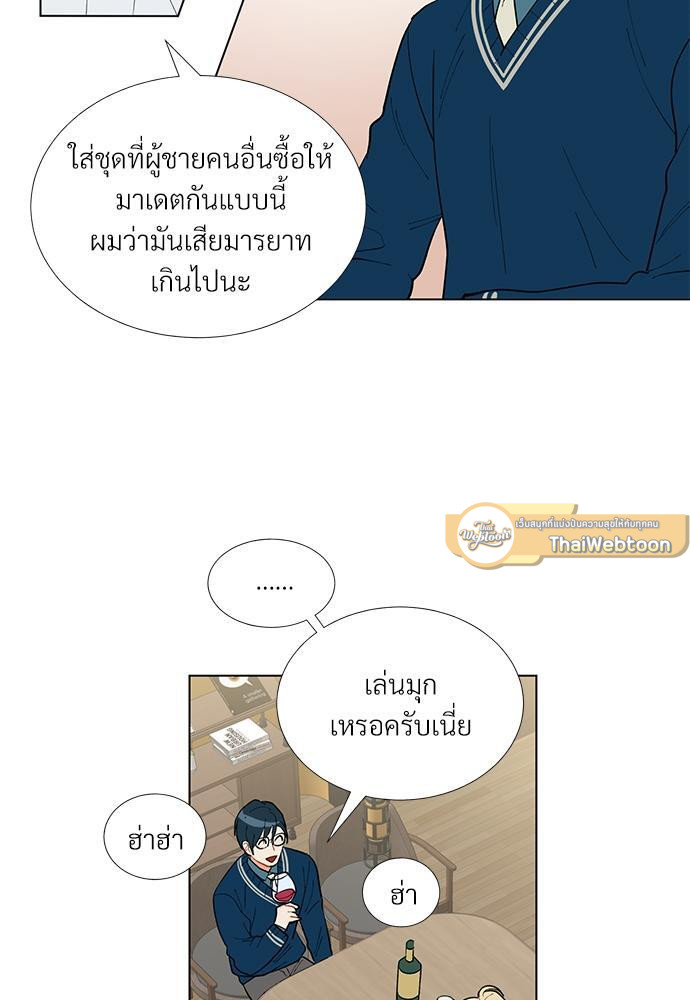 หน้า 44