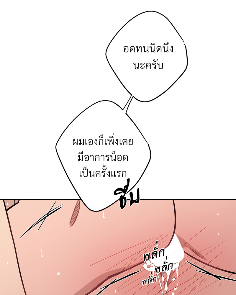 หน้า 88