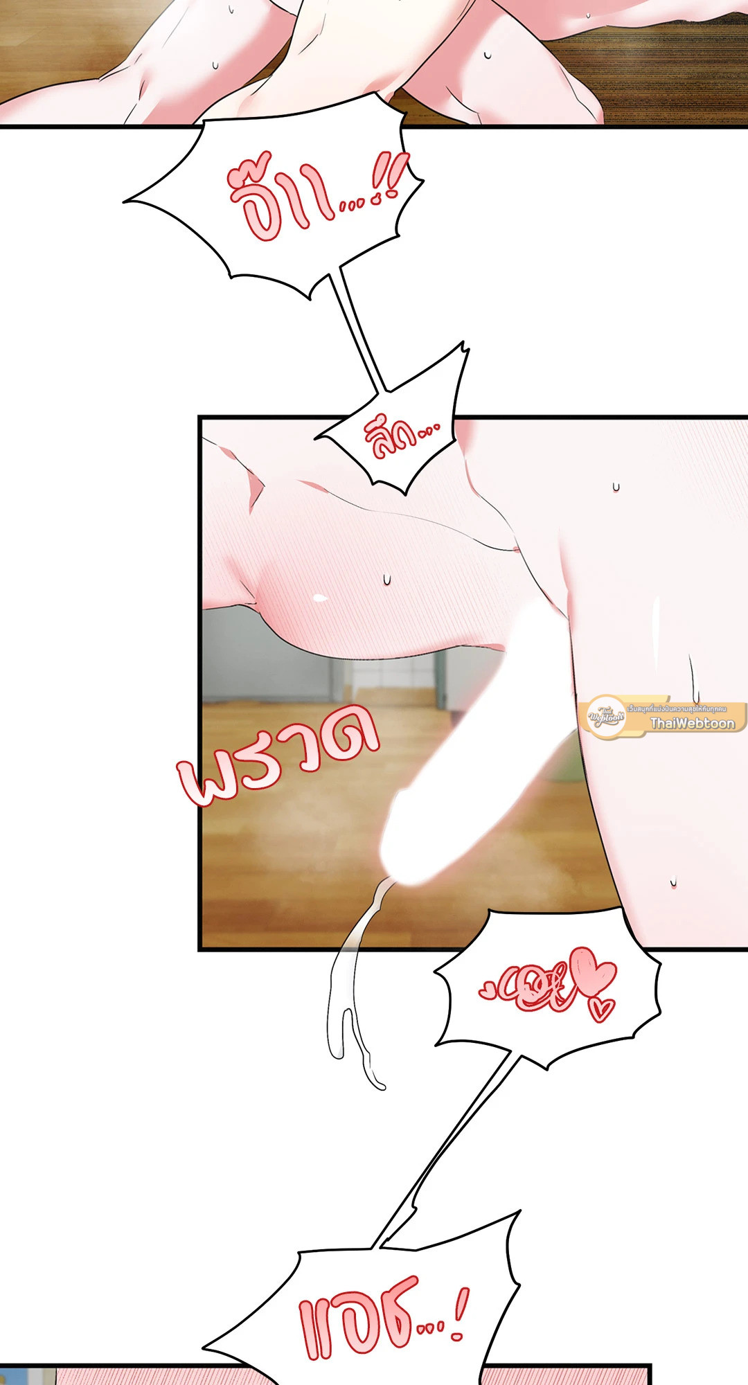 หน้า 54