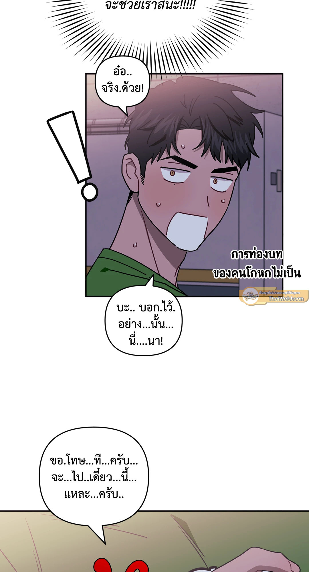 หน้า 82