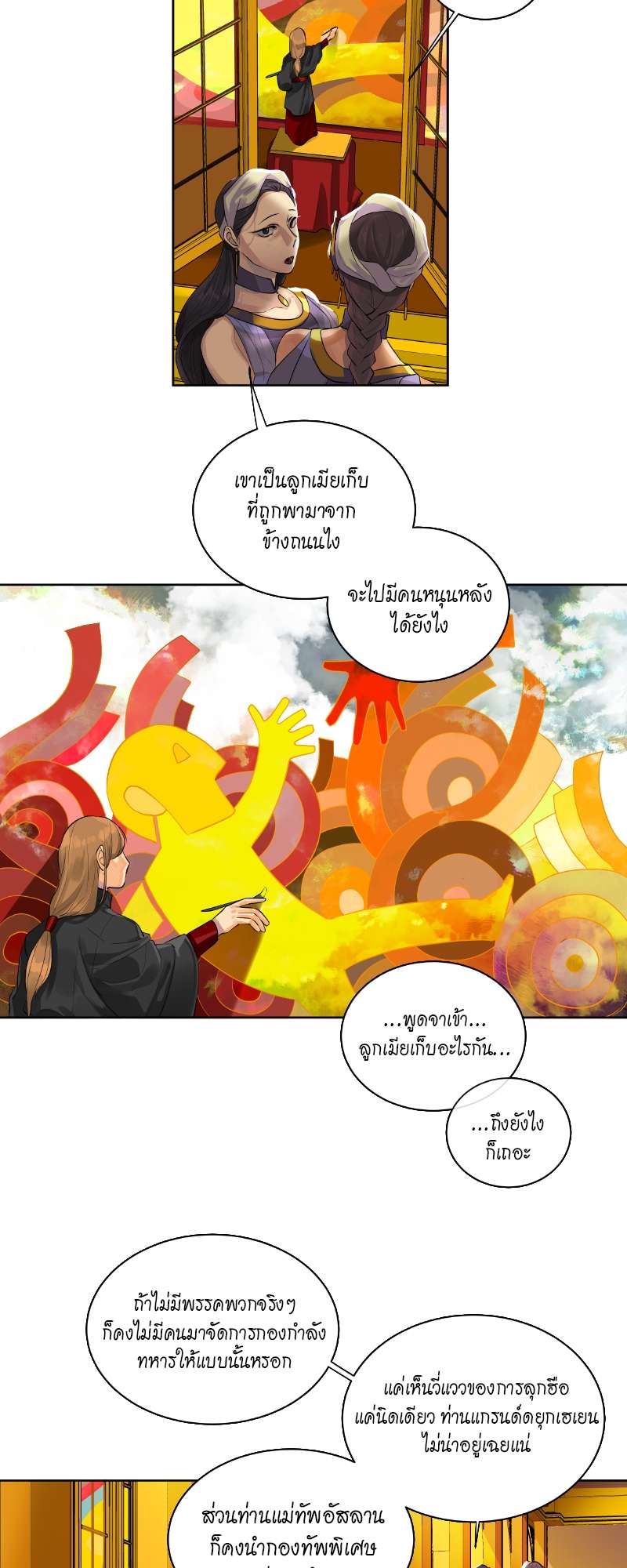 หน้า 22