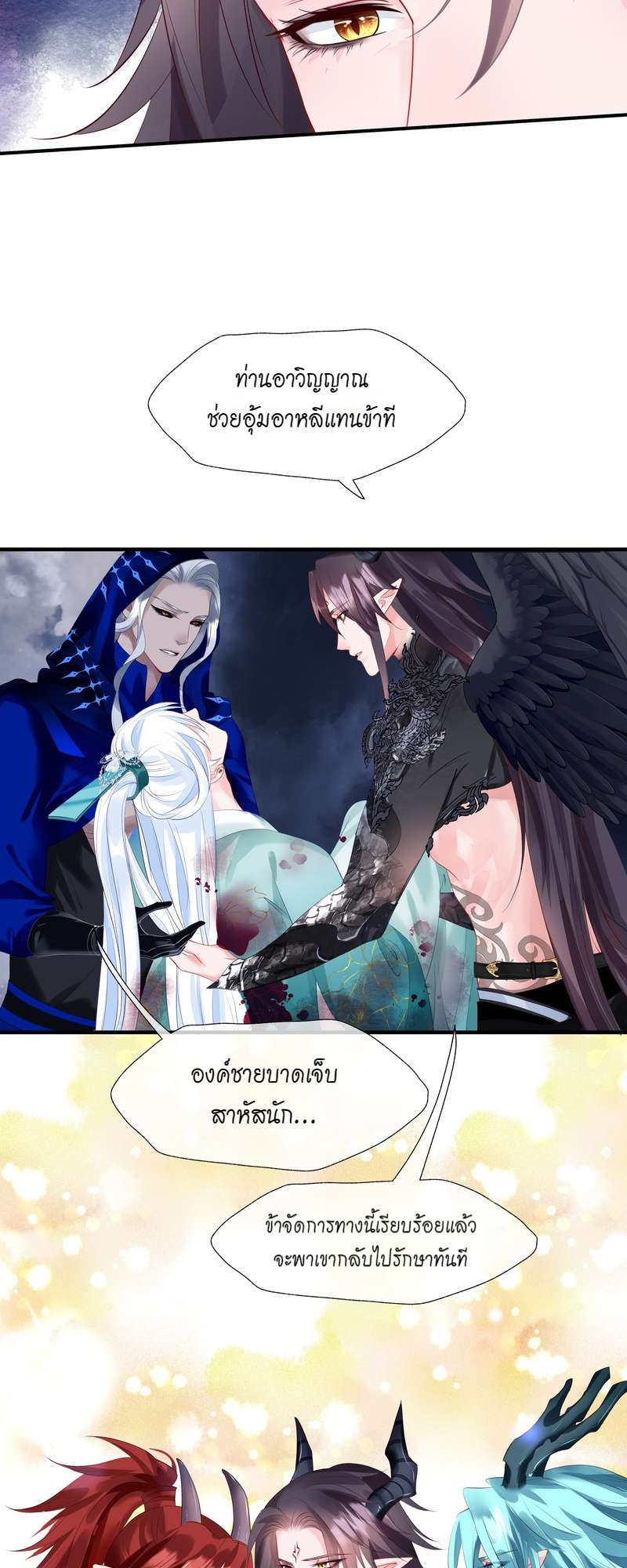 หน้า 59