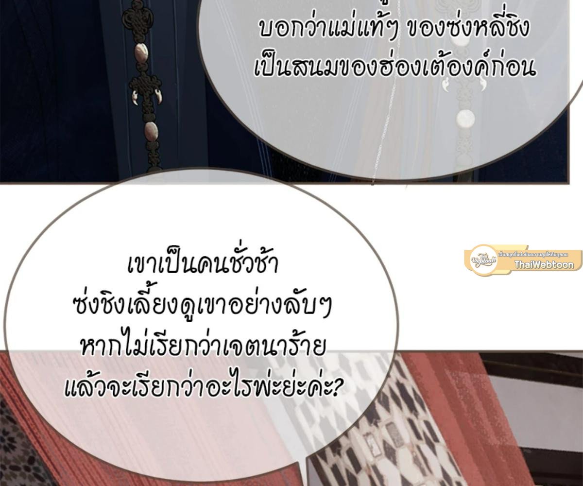 หน้า 91