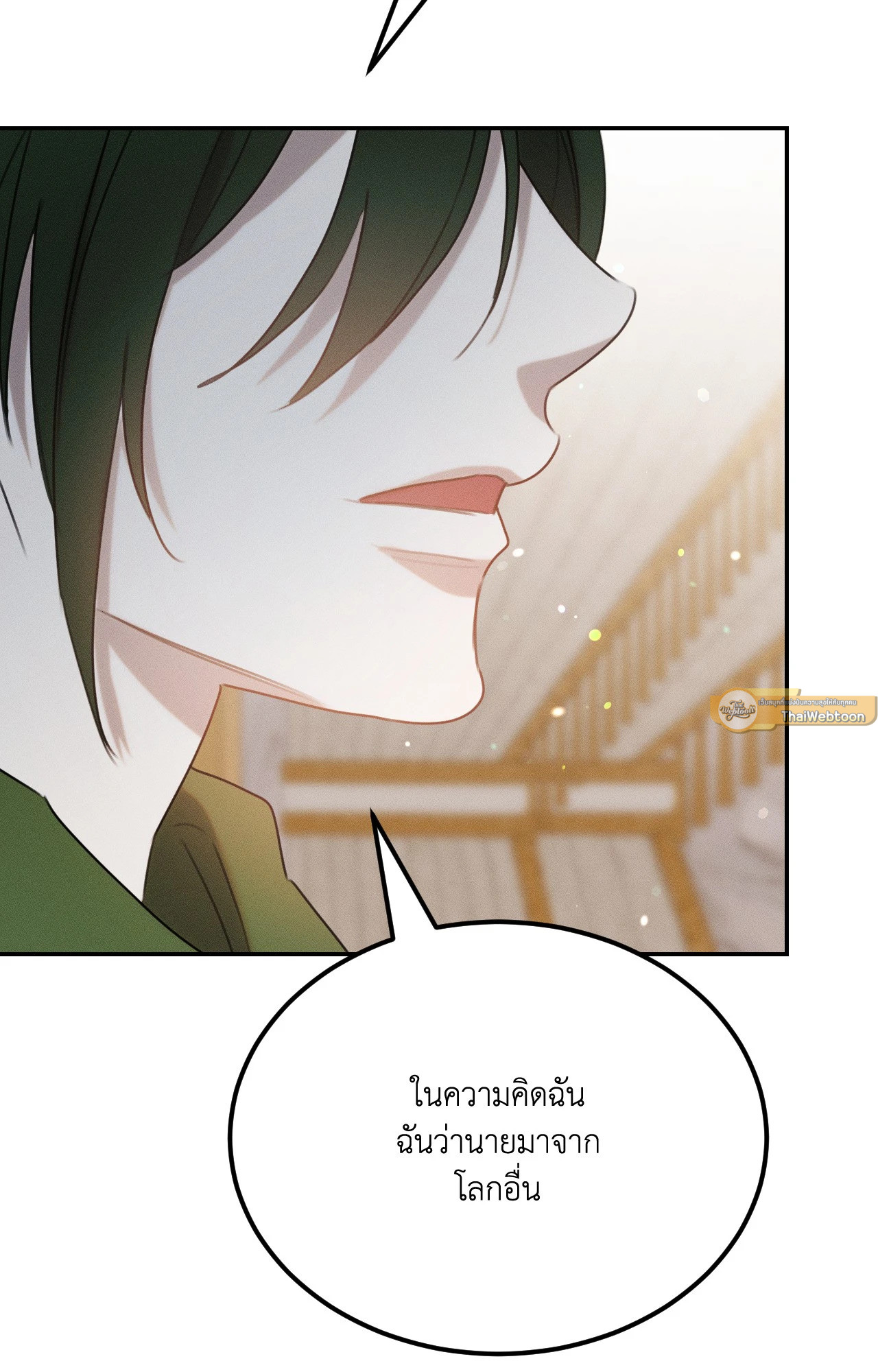 หน้า 132