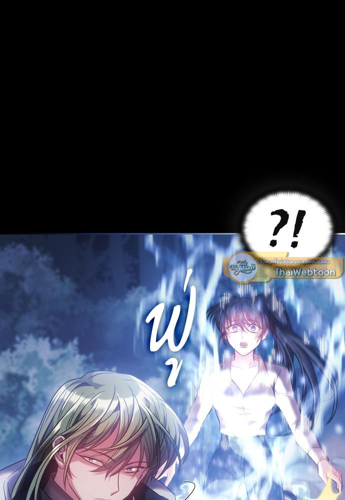 หัวใจที่ปลายหนาม | The Thorn That Pierces Me ตอนที่ 13 - รูปที่ 2