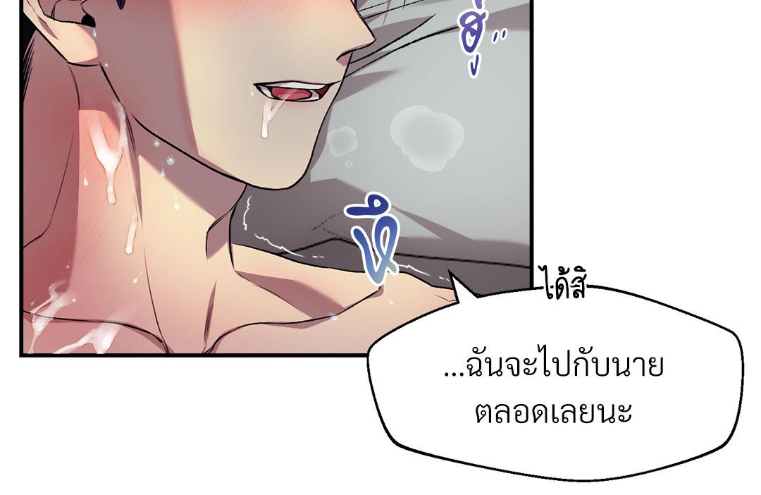 หน้า 106