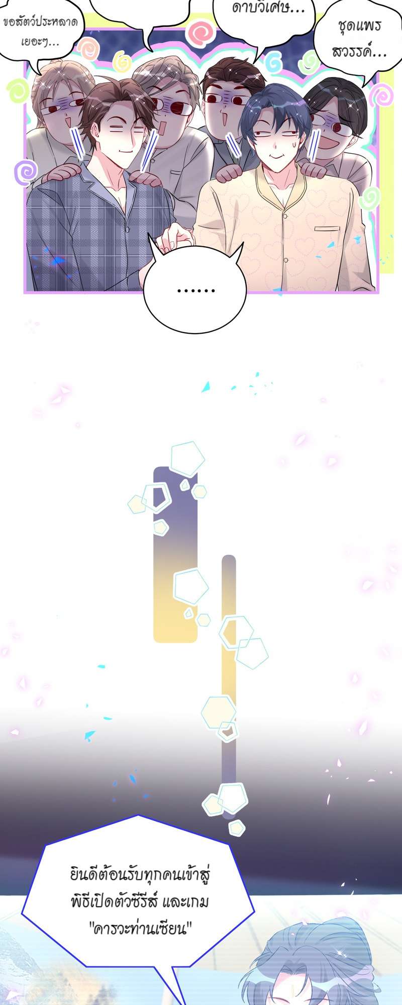 หน้า 28