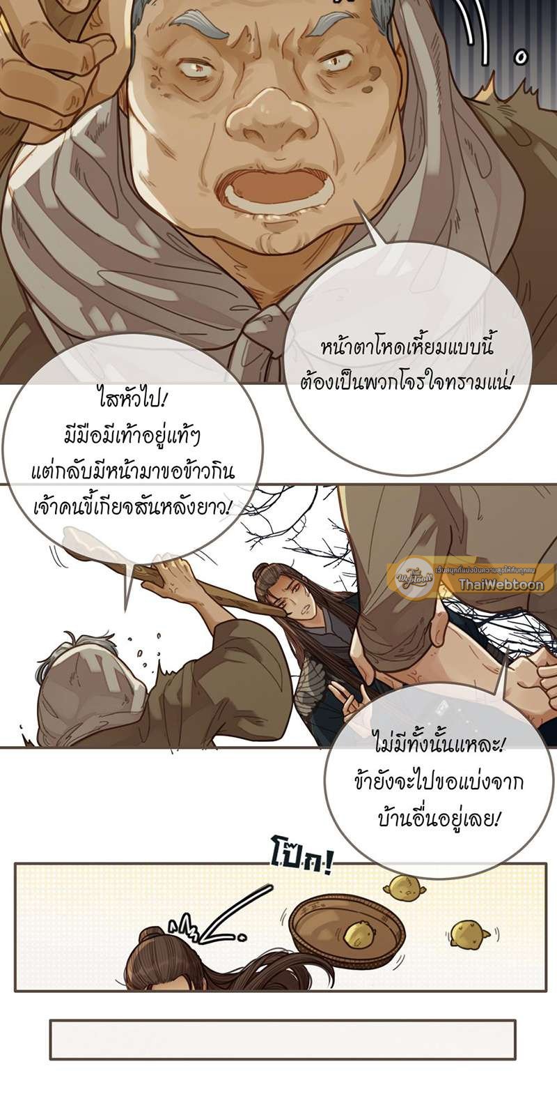 หน้า 33
