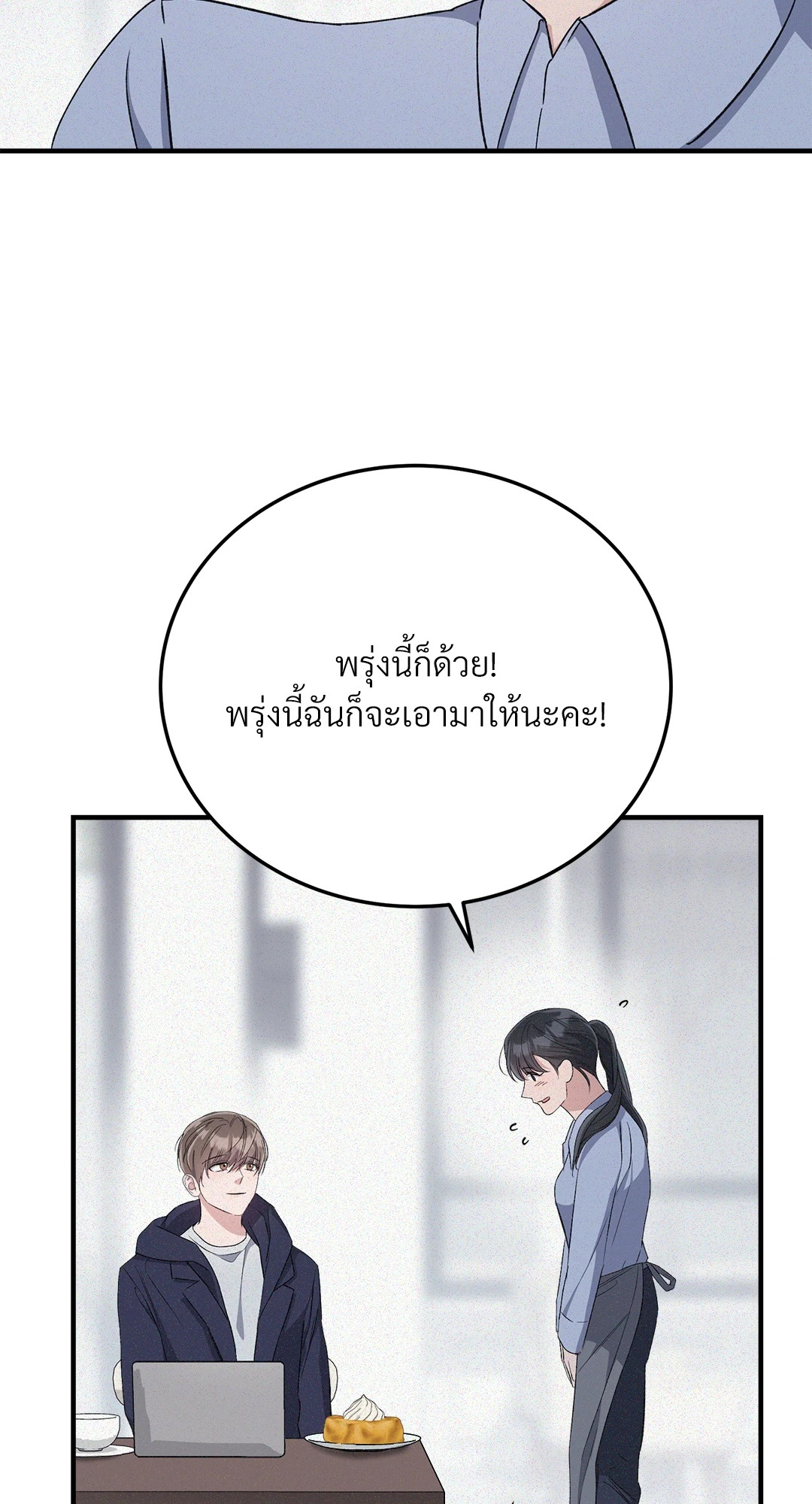 หน้า 70