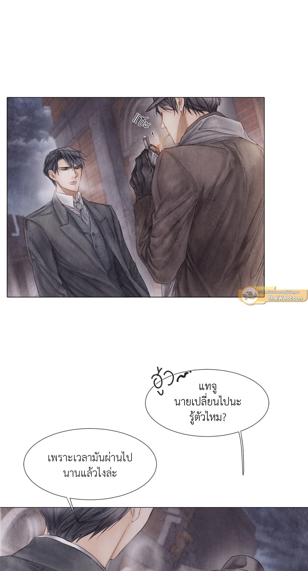 หน้า 49