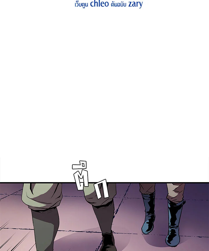 ชีวิตใหม่ของมหาจอมเวท 8 วงแหวน | The Rebirth of an 8th Circled Mage ตอนที่ 11 - รูปที่ 2